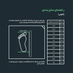 کفش راحتی مردانه بروکس مدل D065 - Image 6
